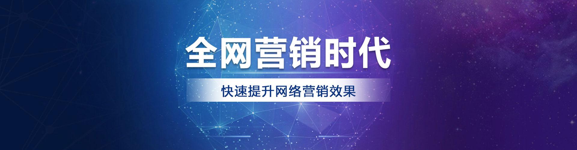 临县信息流投放