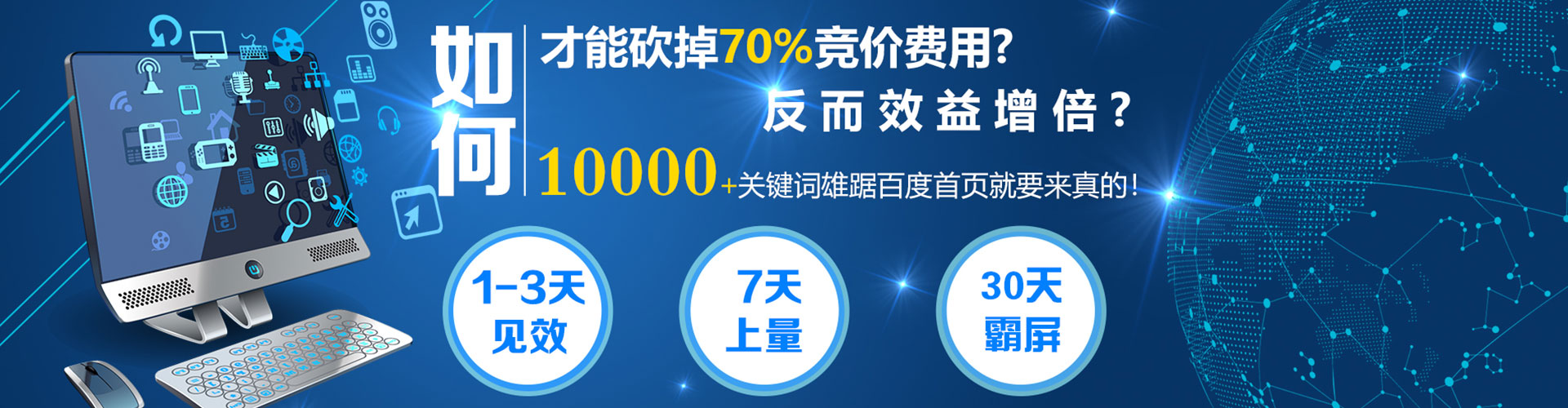 临县信息流托管