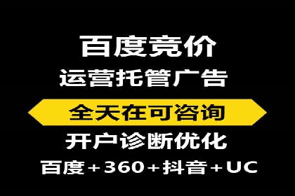 百度推广如何提高转化率：经典转化率提升案例