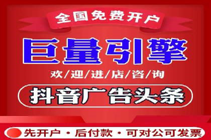百度推广返点如何助力企业营销