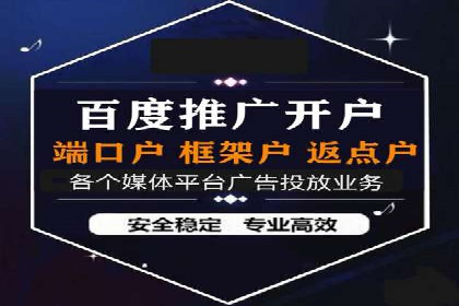 信息流托管助力企业用户增长案例